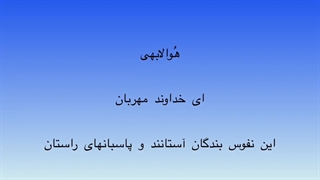 چون مرغ سحر