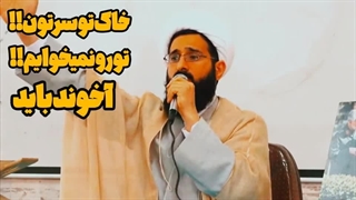 ۱۴۰۲۰۴۰۰: رفراندوم باطل ملاک حقانیت نیست!