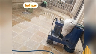 خدمات کفسابی و سنگسابی ایران لند 09125878804 کفسابی بالکن پاسیو