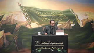 سازمان سری شیعه 13