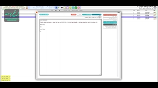 جمع شدن صف فروش و گارد صعودی