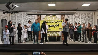 تئاتر سفر در زمان