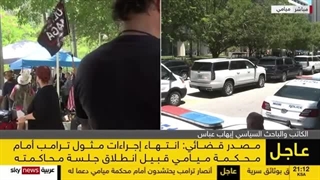 ترامب: هذا أحد الأیام الأکثر حزنا فی تاریخ الولایات المتحدة| #عاجل