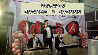 اجرای موسیقی سنتی زیبا در جشن شرکت صنعتی