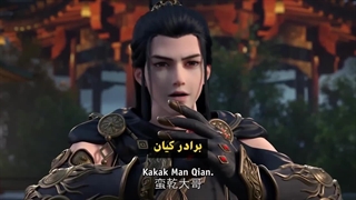 انیمه دگرگونی اختری Xing chen Bian فصل 5 قسمت 10