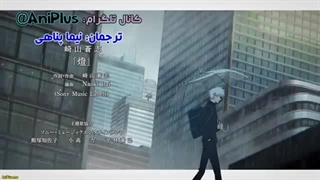 انیمه جوجوتسو کایسن فصل 2  Jujutsu Kaisen S2 قسمت 4