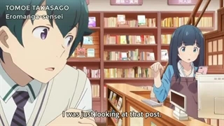 صدا پیشه انیمه