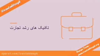 طراحی اپلیکیشن