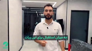 هوش مصنوعی در سرمایه گذاری