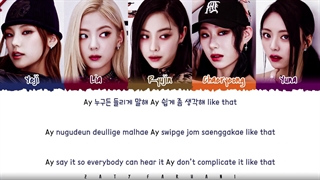 لیریک cake از ایتزی