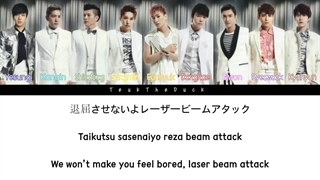 لیریک آهنگ ژاپنی Bambina از گروه سوپرجونیور