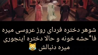 کلیپ سریال مقدر شده