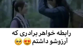 چیزی که ارزوشو دارم VS چیزی که خدا نصیبم میکنه # خنده * حق