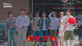 تیزر قسمت اول فصل چهارم ریلیتی شو با نردبان اکسو به سراسر جهان سفر کنید با زیرنویس فارسی چسبیده