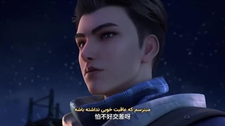 انیمه چینی اولین ماموریت قسمت 3 The First Order - Di Yi Xulie