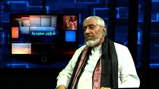 شؤون سعودیة 78 | مآلات النزاع على حقل الدرة