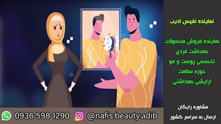 خرید و قیمت تونیک ضد ریزش موی بلک بری نماینده نفیس ادیب