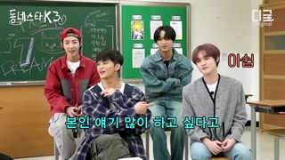 برنامه The K Star Next Door با حضور NCT Dream (مارک - هه چان - رنجون و چنلو) + زیرنویس فارسی