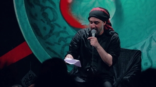 بین گودالی با چه احوالی - محمدحسین پویانفر