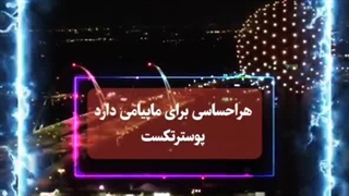 ✅هر احساسی پیامی برای ما دارد