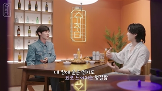 قسمت 16 برنامه شوچیتا با حضور مینهیون (واناوان) ♡♡ با زیرنویس فارسی آنلاین.