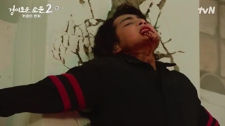 قسمت چهارم سریال کره ای شکارچیان شگفت انگیز فصل دوم The Uncanny Counter 2023+زیرنویس فارسی با بازی کیم سه جونگ و چو بیونگ کیو