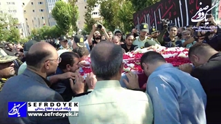 مراسم تشییع شهدای فراجا ریزش آوار ساختمان خلازیر در ستاد فرماندهی انتظامی تهران بزرگ