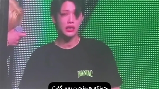 گریه میکنه چون باهاش ازدواج نمیکنه)):