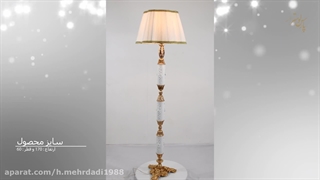 آباژور ایستاده کنار مبلی پارس لوستر فراهانی