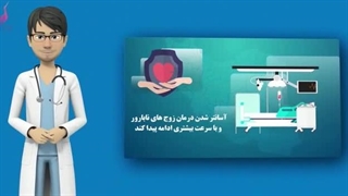 وزارت بهداشت