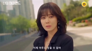 اولین تیزر سریال (پایان خوش من)