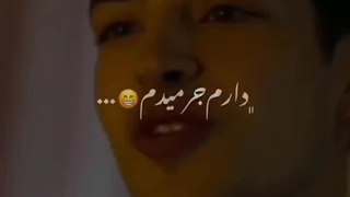 اسم فیلم را کسی میداند؟؟؟؟