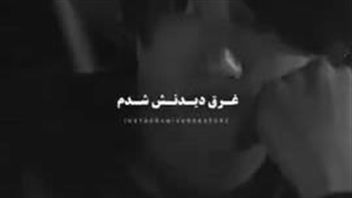 کپشن مههمممم