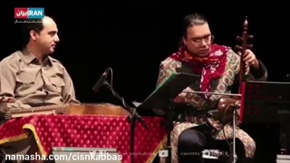 سولوی کمانچه همایون پشتدار کنسرت گروه نی‌بانگ و بیژن کامکار آذر ۱۳۹۶ تالار وحدت درمان ریزش مو