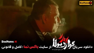 دانلود قسمت چهارم پدر گواردیولا (دانلود فیلم پدر گواردیولا قسمت ۴)