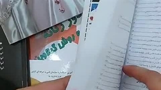 کتاب کاربر نرم افزار الگوسازی لباس (GEMINI)