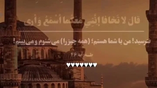 با خدا باش پادشاهی کن