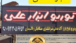 فن وهنر27