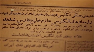 فیلم/ کودتای ۲۸ مرداد؛ سیلی اعتماد به آمریکا