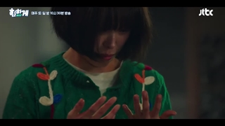 اسپویل قسمت 4 سریال پشت لمس تو