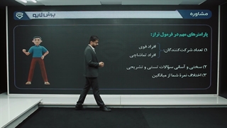 تراز و رتبه کنکور به چه صورت حساب میشه؟