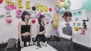 قسمت10 برنامه خاطرات ستاره دار اون چه[Eunchae Star Diaryباحضور ساکورا و چه وون لسرافیم(chaewon sakura lessrafim)بازیرنویس فارسی