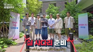 قسمت اول نردبون اکسو فصل چهارم ( Exo ladder)با زیرنویس فارسی چسبیده