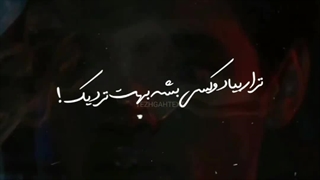 میکس فیلم اشتباه من