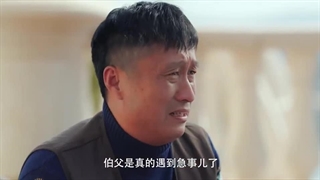 قسمت چهاردهم گرفتار عشقت Falling for you ep 14