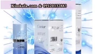 بهترین کرم دور چشم حاوی عصاره خاویار۰۹۱۲۰۷۵۰۹۳۲