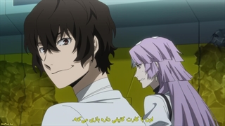 انیمه سگ های ولگرد محله بانگو فصل 5 قسمت 7 با زیرنویس فارسی