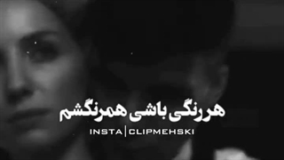 میکس از تامی شلبی!