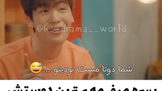 کره ای طنز جعر خوردم!!