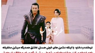 میکس سریال چینی برای همیشه ازدستت دادم